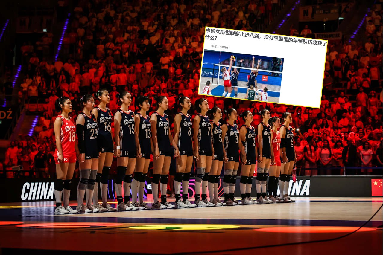 Chińska prasa otwarcie komentuje klęskę z Polską